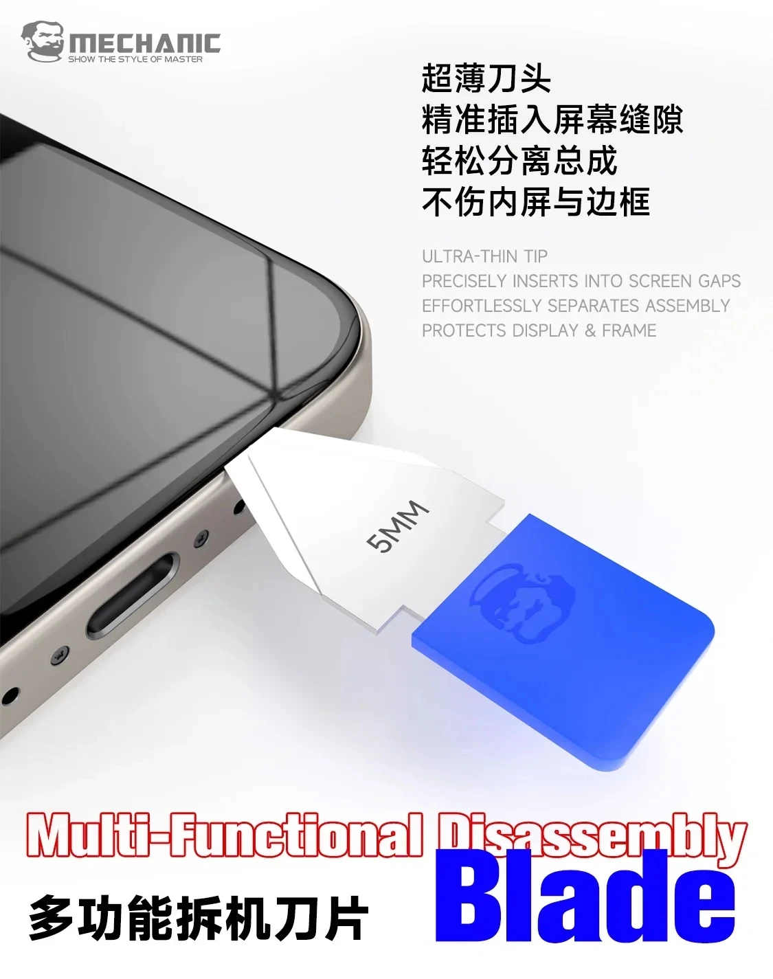 MECHANIC Multi-purpose Disassembly Blade Kit S300 S400 Mobile Phones Laptops Repair Screen/Back Glass Removal Frame Disassembly