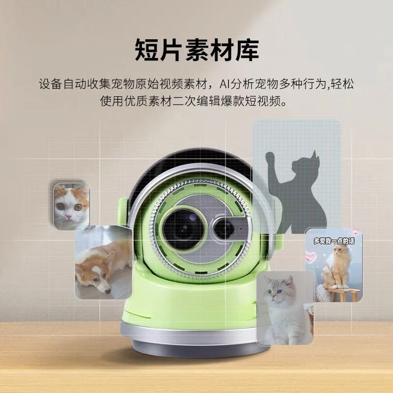 Pet AI camera Home smart camera Remote real-time picture automatic film formation