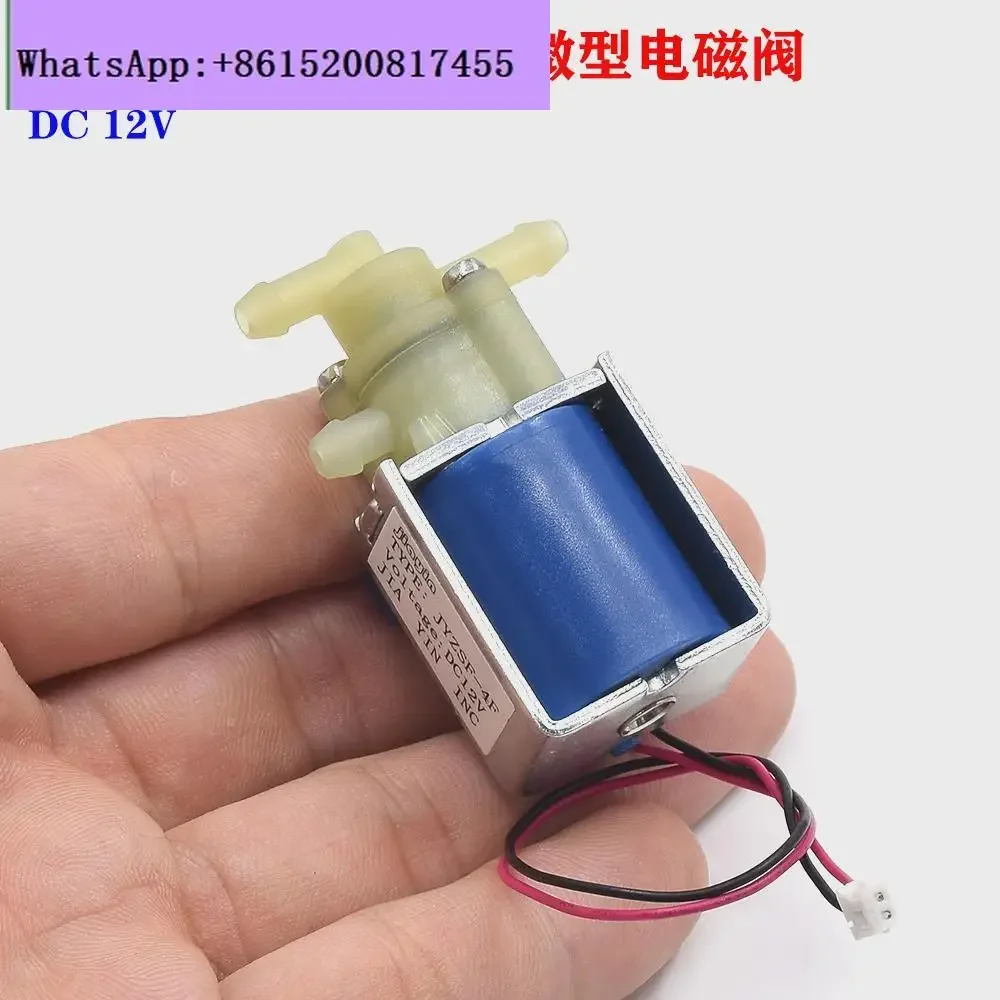 5PCS DC 12V two-position three-way, water valve, micro solenoid valve, water level control valve, water valve JYZSF-4F