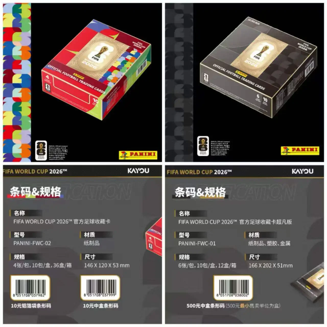 KAYOU 2026 FIFA X PANINI & World Cup Official Football Collectible Cards Football Players Trading Cards Toys Gifts