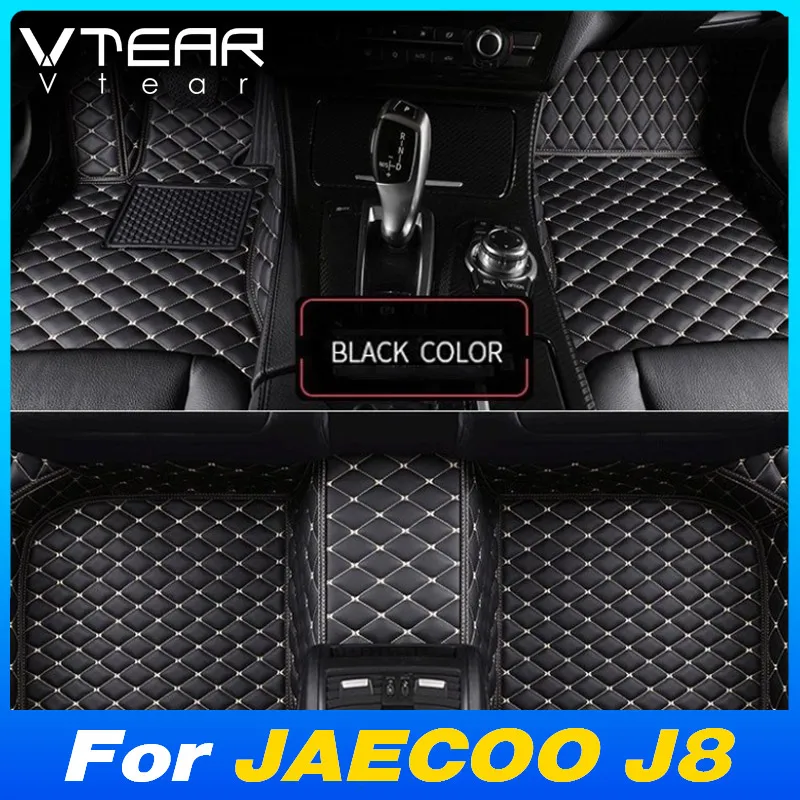 

Vtear Car Floor Mats Styling Protection Anti-Dirty Waterproof Carpet Cover Interior Decoration Accessories For JAECOO J8 2024