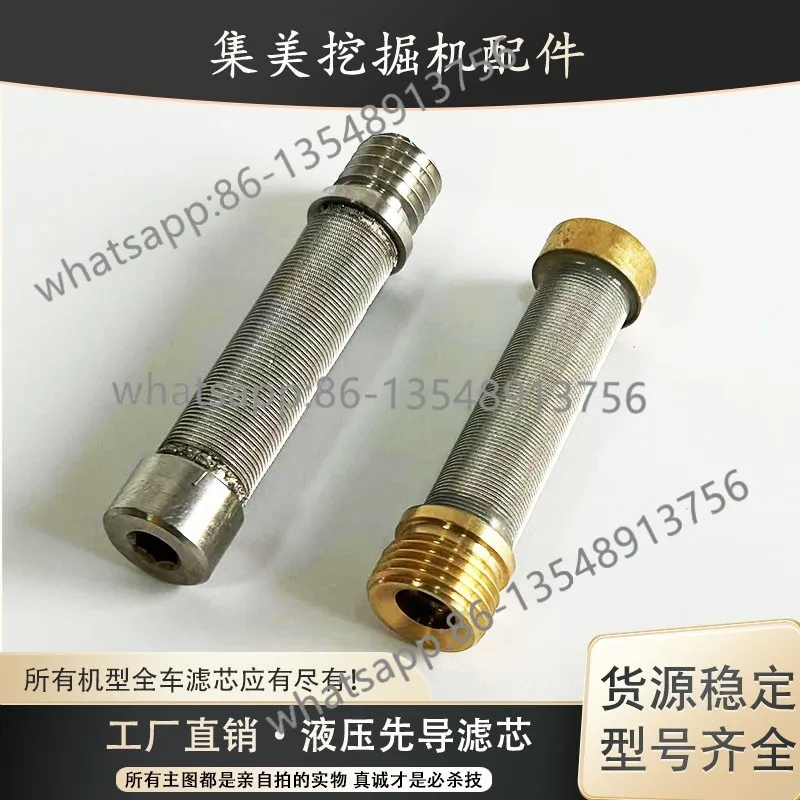 75200210250260 - Super 8 Hydraulic Pilot Filter Element Gear Pump Filter Screen Excavator Parts Spot