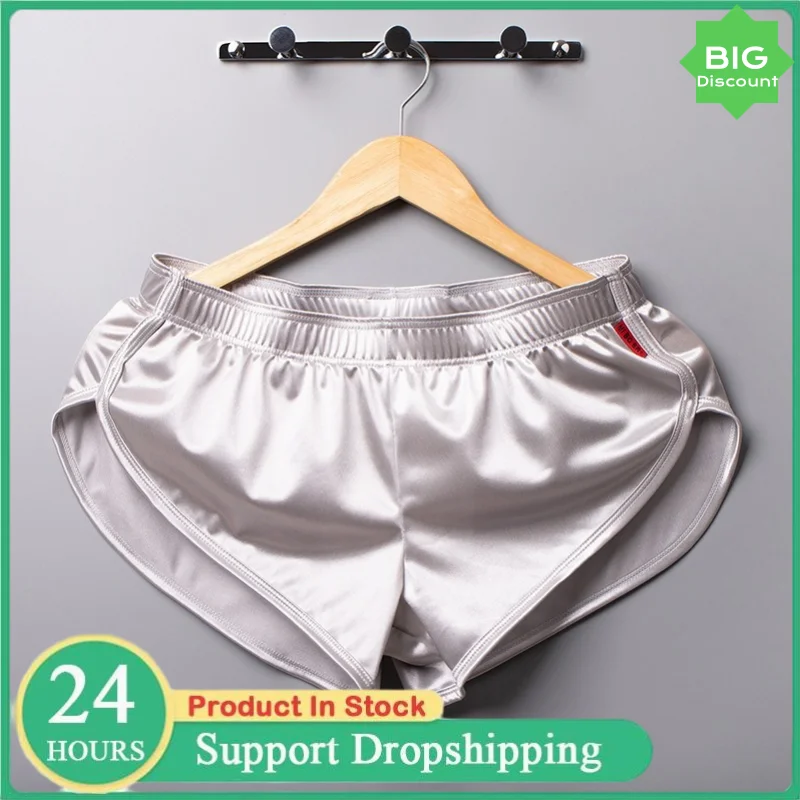 

Мужские трусики, мужские сексуальные пижамы, шорты-боксеры, гладкое шелковое нижнее белье, мужские штаны для сна, домашняя одежда, шорты для отдыха, мужские трусы-боксеры