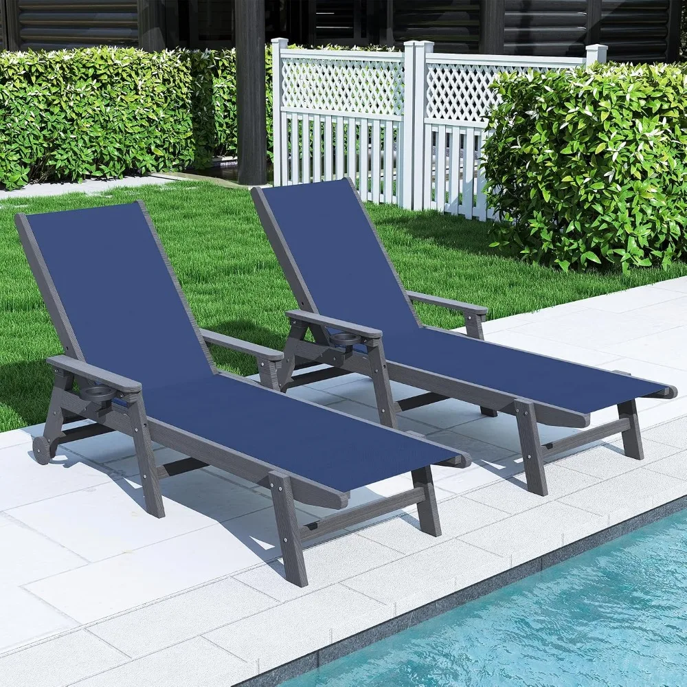 Outdoor Pool Lounge Chairs Set of 2, HDPE Patio Lounge Chair with Wheels, Chaise Lounge Chair for Pool, Customized