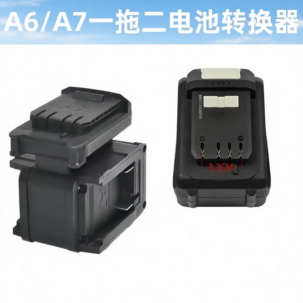 Lithium Battery Parallel Connector For Dayi Makita Power Tool Adapter Double Power Output Extended Worklife Accessory