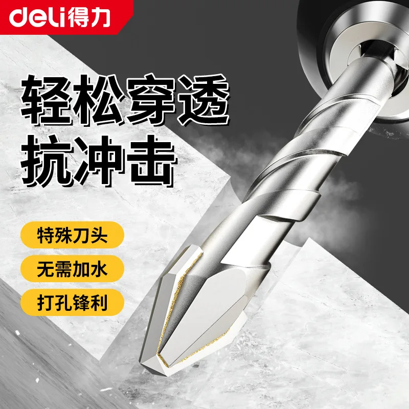 Right tilt eccentric drill super hard dry full ceramic tile drilling bit cement special hand electric drill ceramic concret