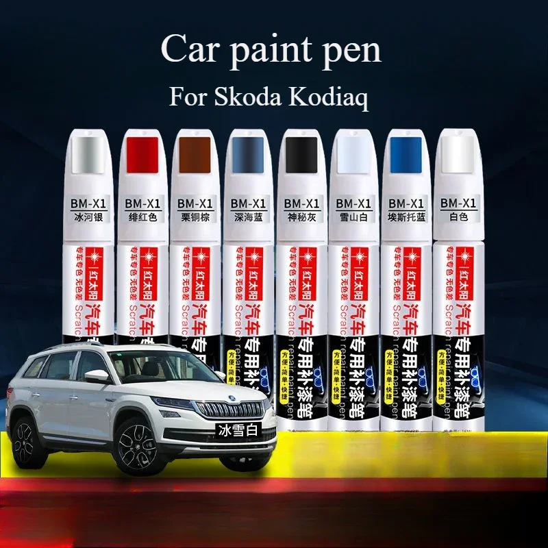 For Skoda Kodiaq refinish paint pen ice and snow white dawn gold brown original  scratch repair artifact