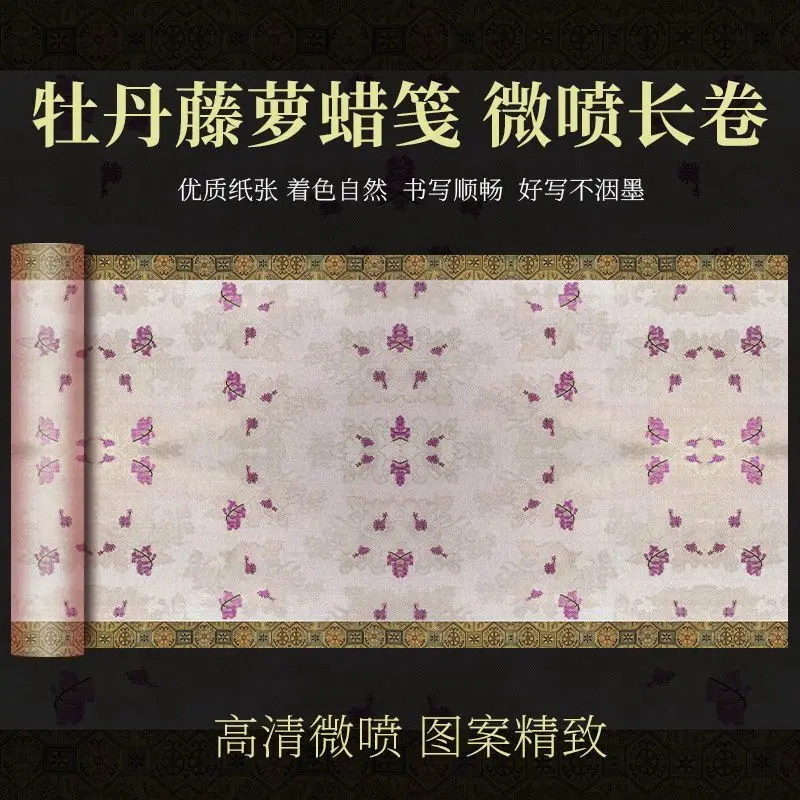 34cm-x-10m-半熟宣紙巻物、中国絵画用巻物、書道練習用の蝋染め厚手ライスペーパー