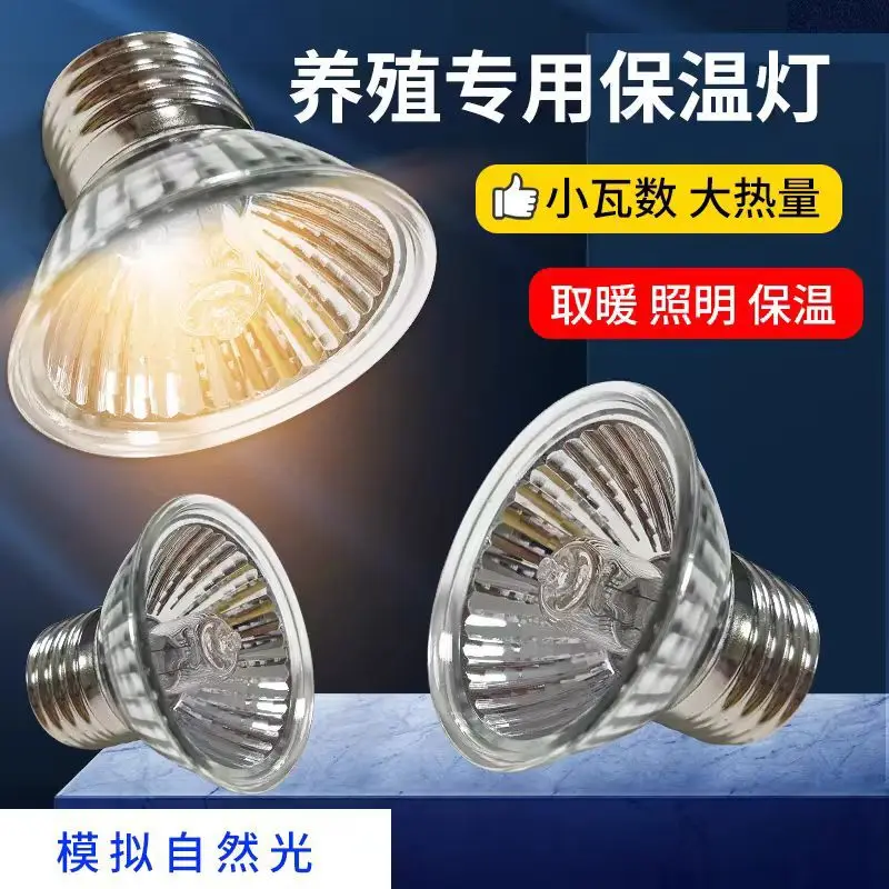 Full Spectrum Turtle Basking Light Bulb UVA UVB Reptile Heating Lamp Calcium Supplement for Lizard Tortoise Snake Tank
