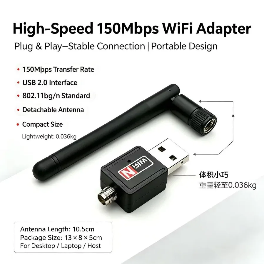 150Mbps USB 2.0 WiFi Wireless Network Card 2.4GHz 802 11bgn RTL8188 Dongle With Rotatable Antenna For Laptop PC Desktop Notebook