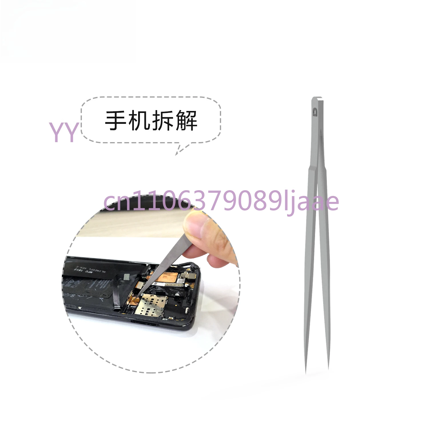 T1 Titanium Alloy Non-Magnetic Precision ESD Tweezers for Circuit Board and Mobile Phone Repair, Fine Tip, Antistatic Tool