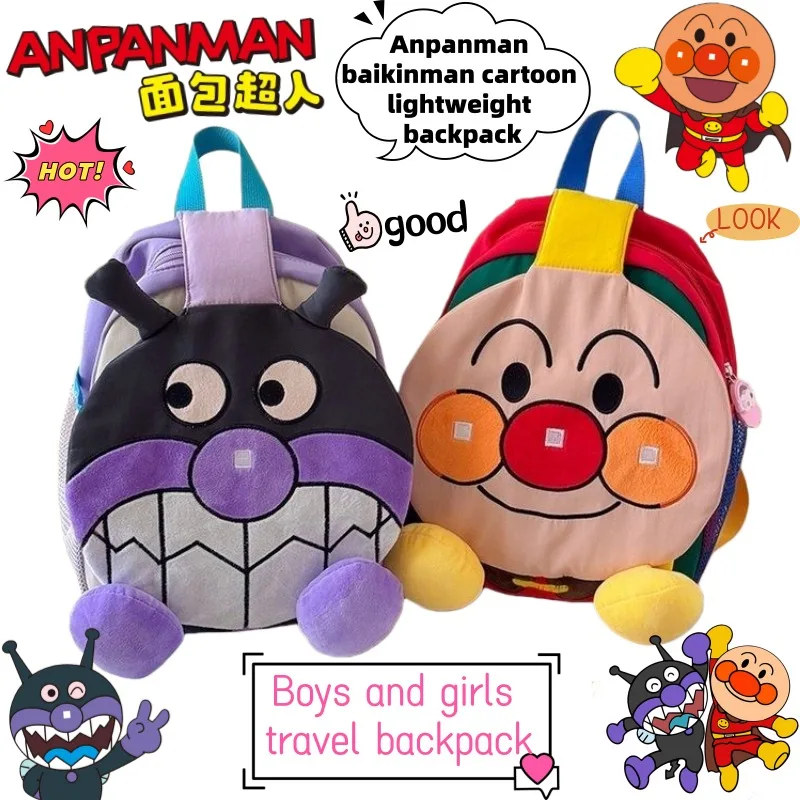 

Anpanman baikinman Cartoon Cute Lightweight Travel Backpack Holiday Gift Creative Animation Surrounding Boys and Girls Backpack