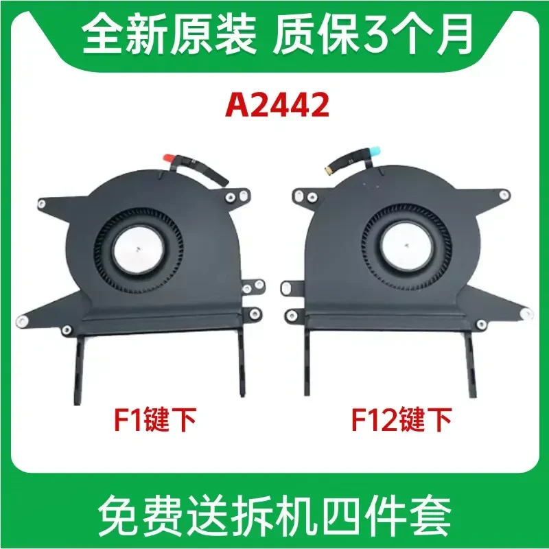 for Apple MacBook Pro 2021 M1 Pro A2442 Cooling Fan