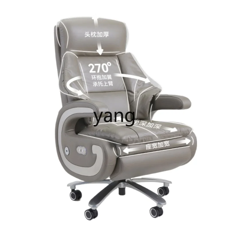 L'm'm Office Computer Chair Home Couch E-Sports Chair Comfortable Long Sitting