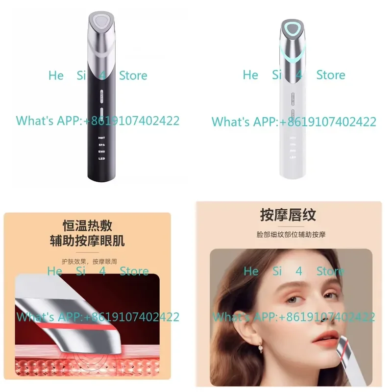 Eye Massager Hot Compress Eye Beauty Device Relieve Dark Circles Puffiness Portable Eye Massage Stick For Home Use KС37