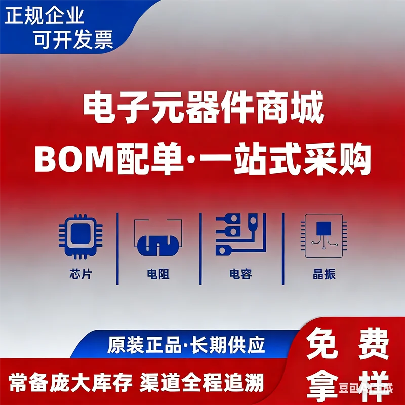 

TSUMV53RUU-Z1 TSUMV53RWU-Z1 TSUMV53RUUL-Z1 QFN IC-чип 100% новый оригинальный в наличии