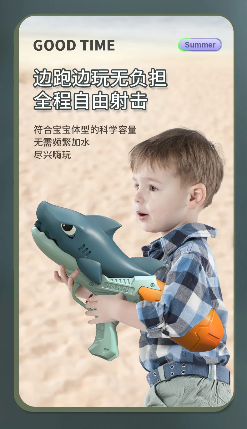 Pistola de agua de verano para exteriores, pistolas de pulverización de agua, alcance de alta presión, piscinas de playa, diversión con agua, juguetes para niños y niñas