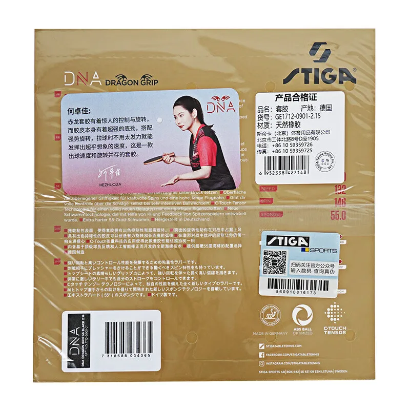 STIGA DNA DRAGON GRIP 80th Years Table tennis rubber Pips-in Limited Release Original STIGA DNA DRAGON GRIP Ping Pong Sponge