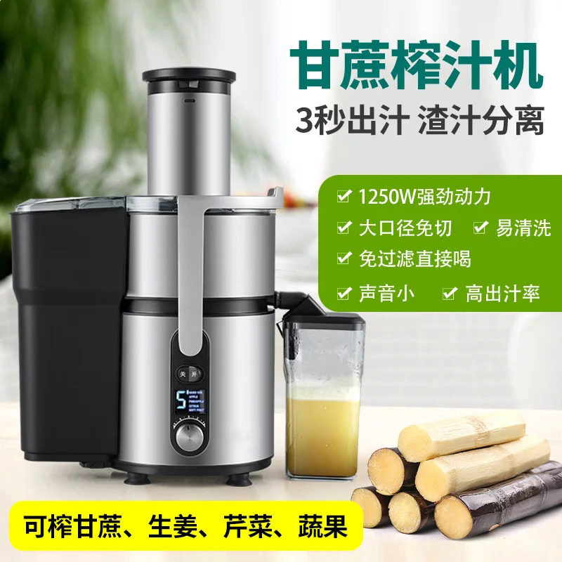 

Large caliber juicer, juice residue separation, small electric fully automatic juicer for sweet ginger and fruit juice