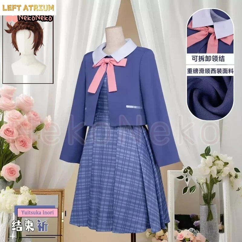 

Medalist 2 Yuitsuka Inori Cosplay Costume Wig Female Size Yuitsuka's JK Uniform Dress Anime Costumes