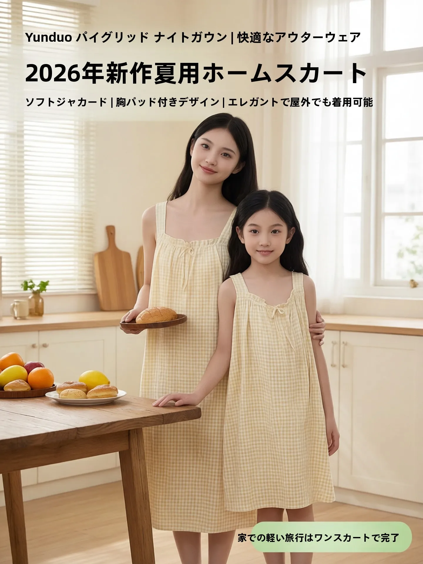 cloudlet-thin-strap-sleep-dress-with-chest-pad-can-be-worn-outside-for-a-walk-casual-home-skirt-summer-new-style