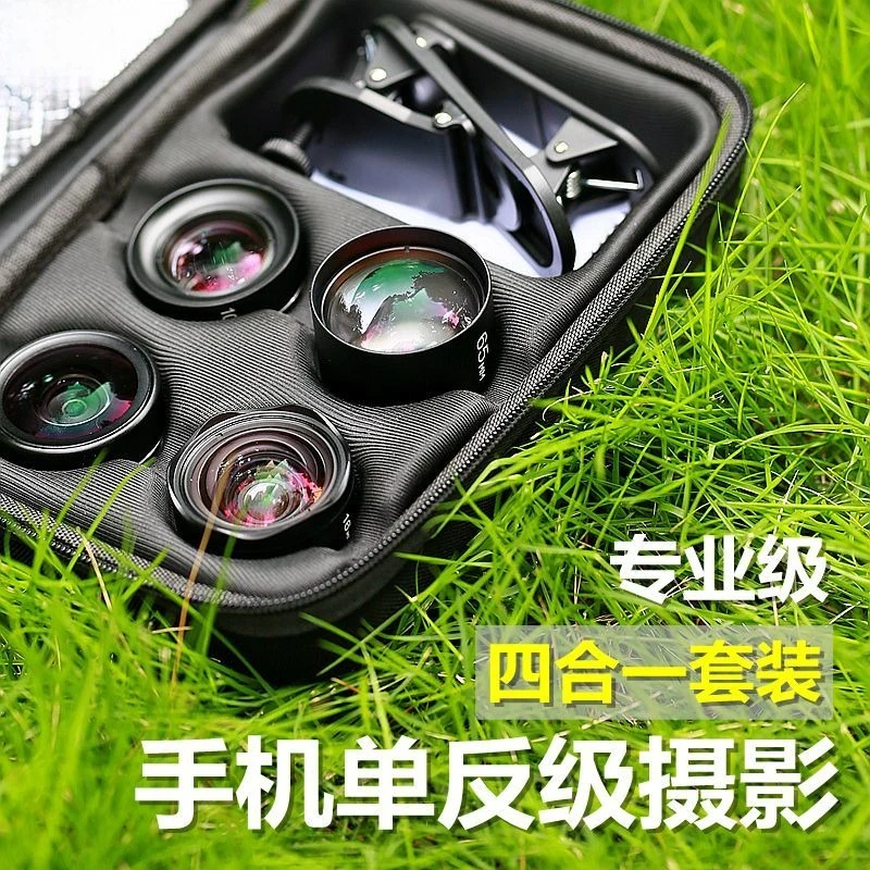 Mobile phone lens 4-in-1 set professional grade 4K high definition wide angle macro fisheye telephoto external shooting
