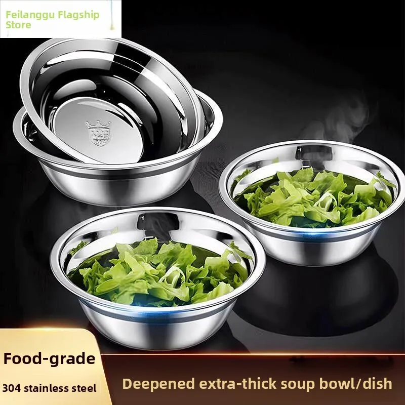 

Thickened Flat Bottom Food Grade 304 Stainless Steel Bowl for Kitchen Use Dining Bowl Serving Dish in Chinese Style