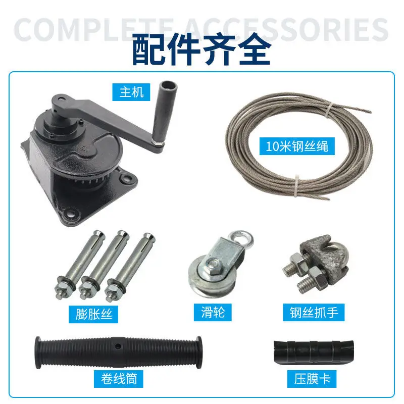 Greenhouse Manual Film Roller Shutter Machine Vegetable Farm PigVentilator Film Twisting Machine for Agricultural Use