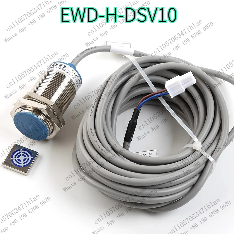 Elevator Weighing Sensor EWD-H-DSV10 Suitable for Thyssen Weighing Probe Device Overload Full Load Accessories