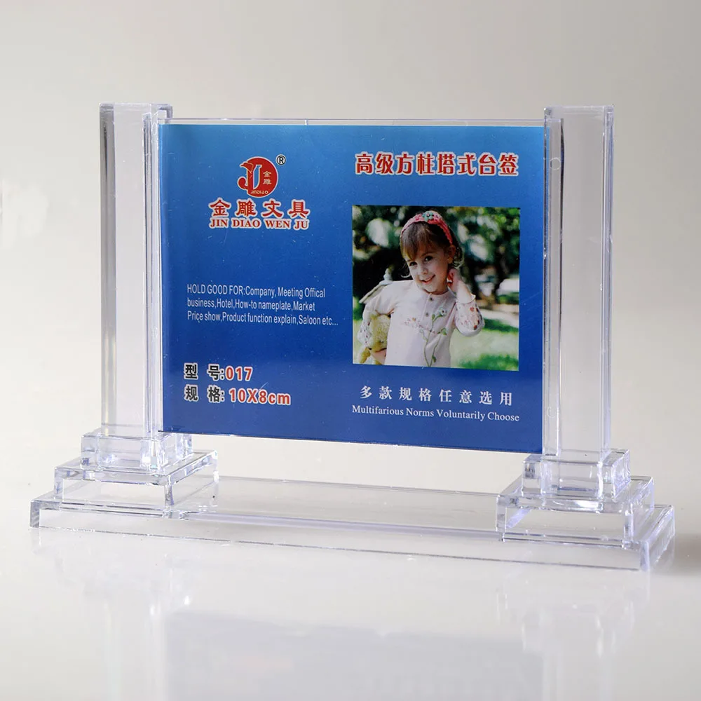 

Dual-Sided Acrylic Desktop Display Sign Transparent Table Name Plate for Card Holder Document Stand Flyers