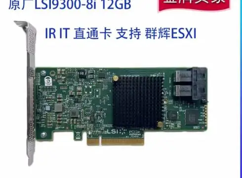 lsi-sas-9302-8i-9300-8i-pci-e-it-ir-direct-card-12gb-supports-synology-esxi