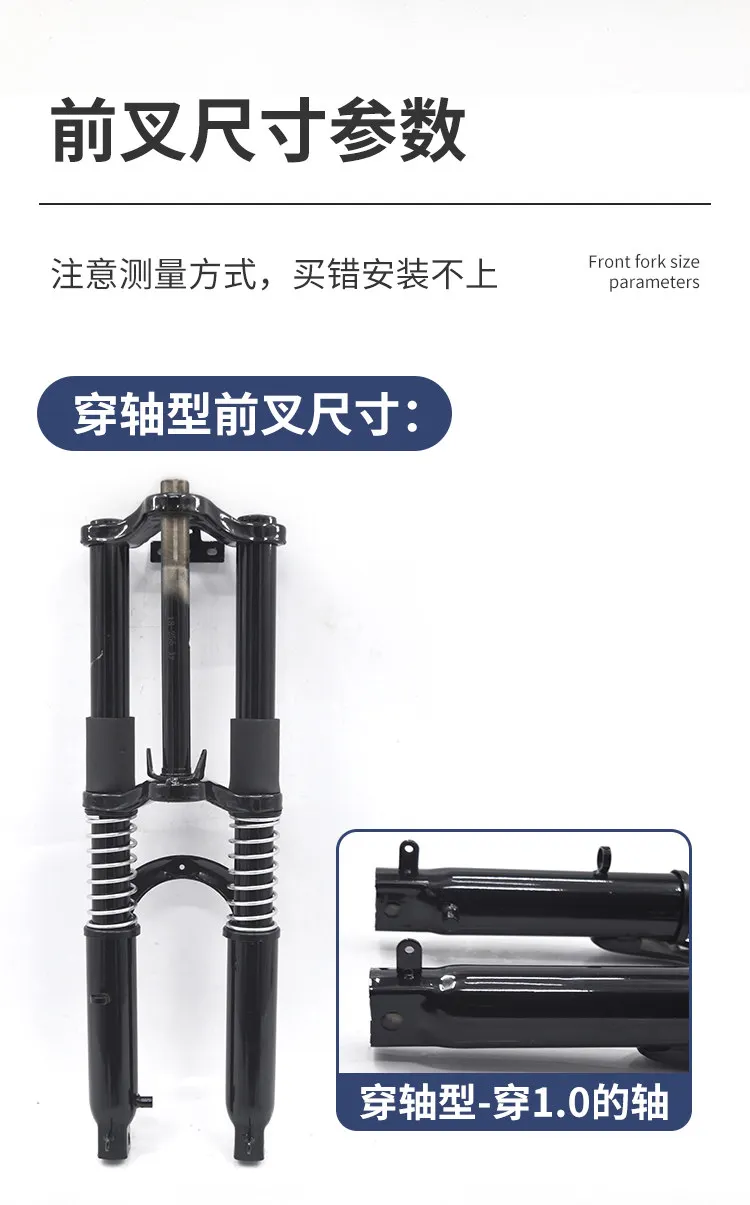 Electric Tricycle Front Fork - 18 Tube Double Shoulder Shock Absorber Assembly for Heavy Duty Cargo Models