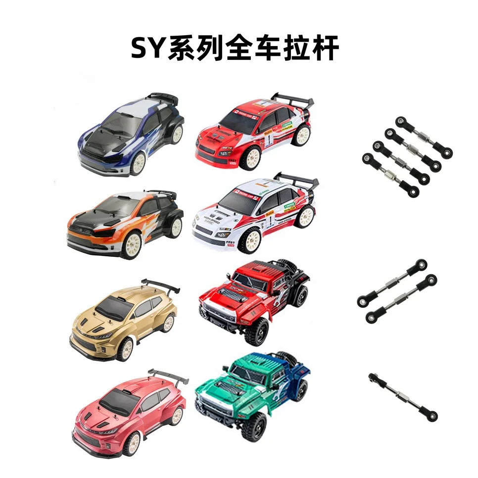For SY1201 SY1202 SY1203 SY1204 Metal Adjustable Tie Rod Linkage Link Rod Set RC Car Upgrade Parts Accessories