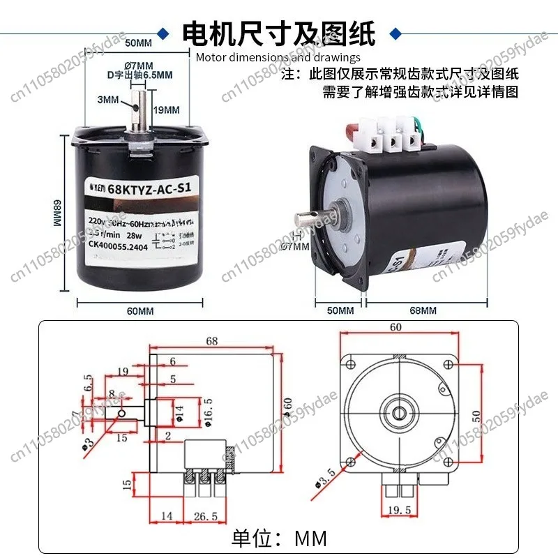 68 AC Permanent Magnet Synchronous Motor 28W Forward and Reverse Gear Small Motor