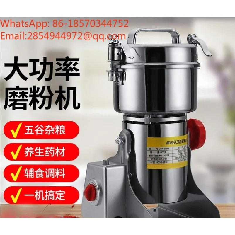 110V US Standard Herb Grinder Multifunctional Grain Powder Mill for Sanqi Cereals