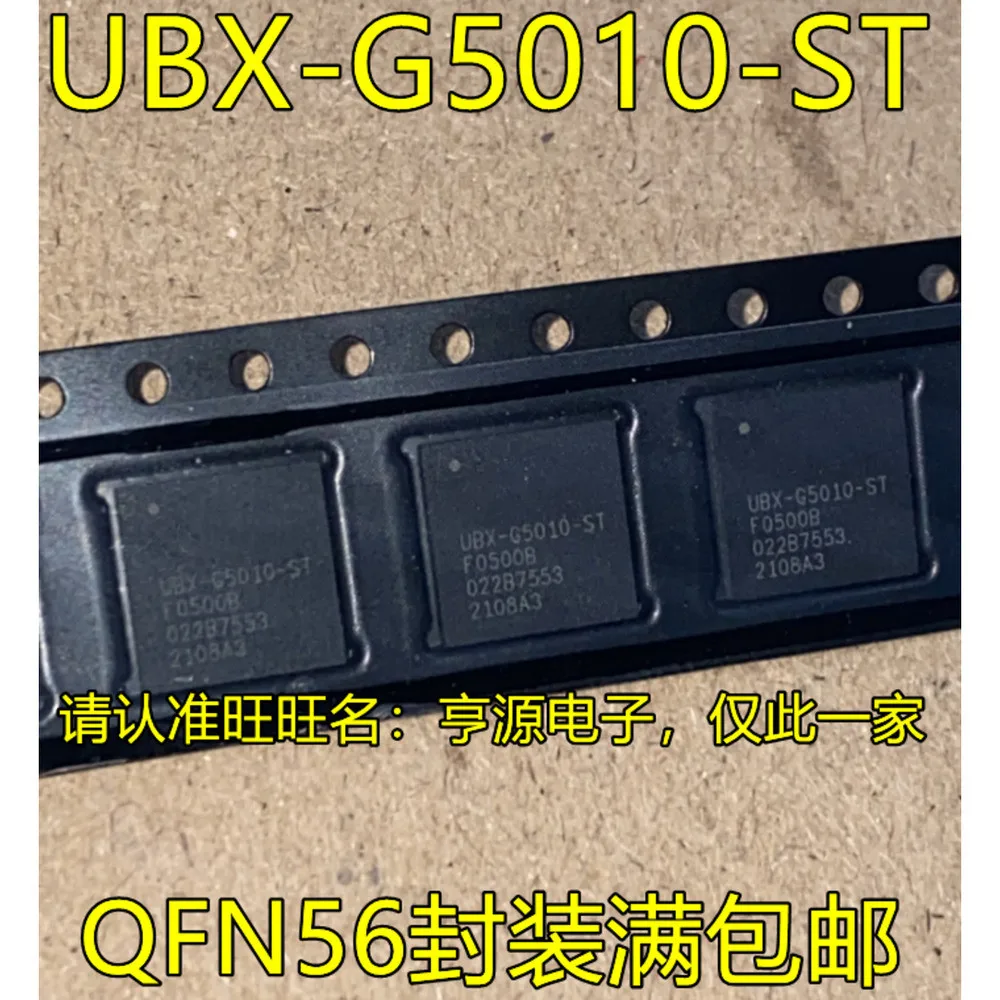 5PCS NCL30001DR2G NCL30001G UBX-G5010-ST 211 HCPL-0211 LM317D2T LM317 ADM660ARZ ADM660AR ADM660 DG202CSE DG202