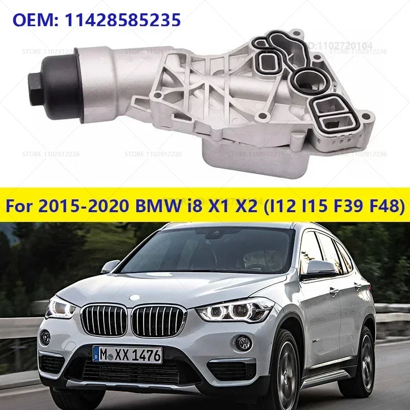 For 2015-2020 BMW i8 X1 X2 (I12 I15 F39 F48) Aluminum Oil Cooler Radiator Filter Housing Assembly Replacement 11428585235