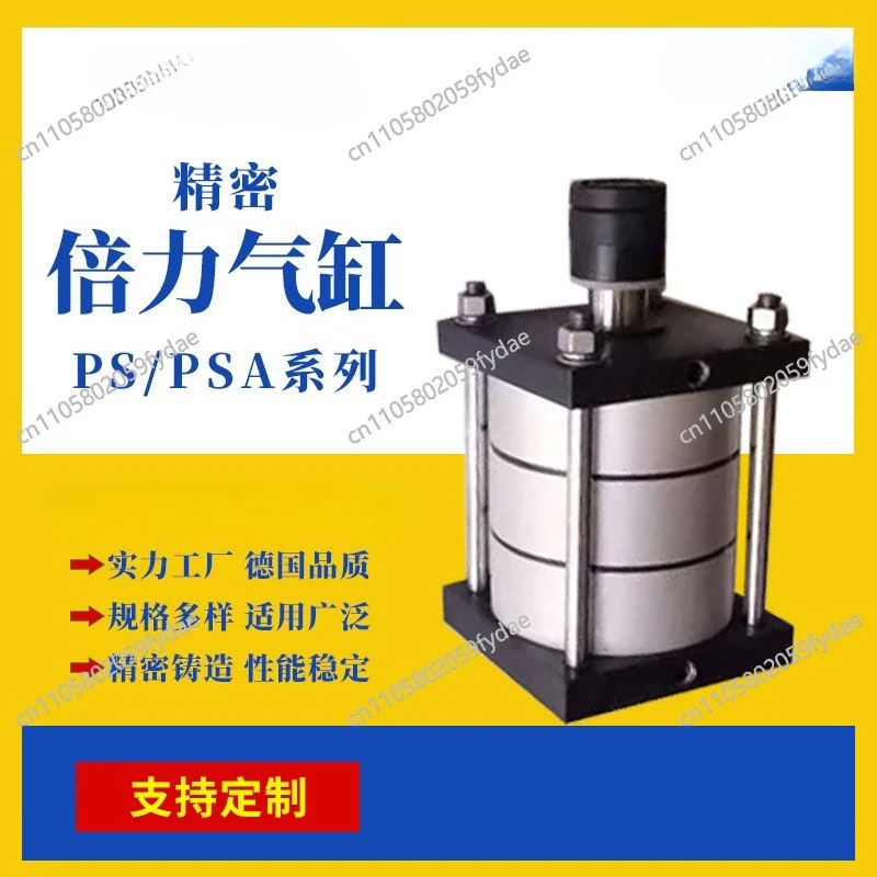 PS/PSA series inner diameter 125/160 multi-specification multi-layer