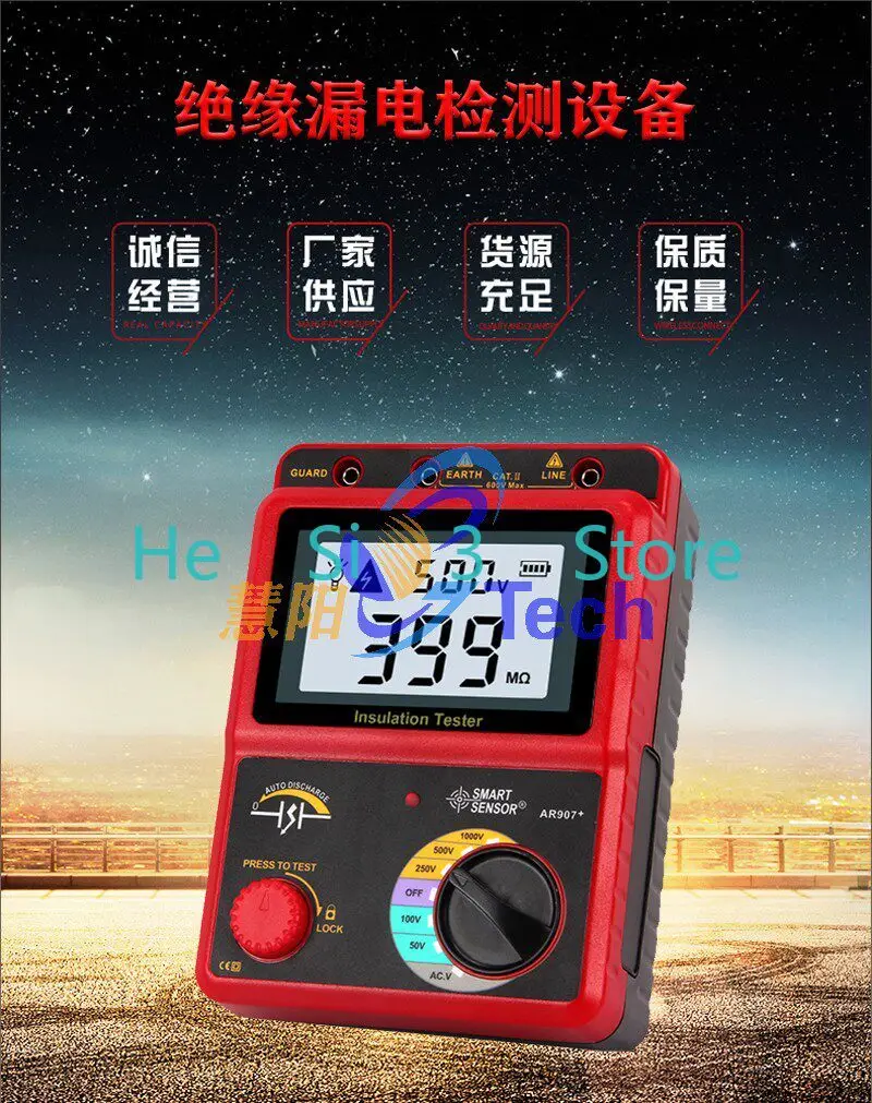 Detection equipment Resistance detector Disassembly security evaluation acceptance equipment