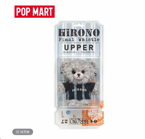 In Stock Genuine Pop Mart Hirono Whistle Little Bear Plush Keychain Hirono Plush Pendant Bag Charm Collectible Art Toy Gift