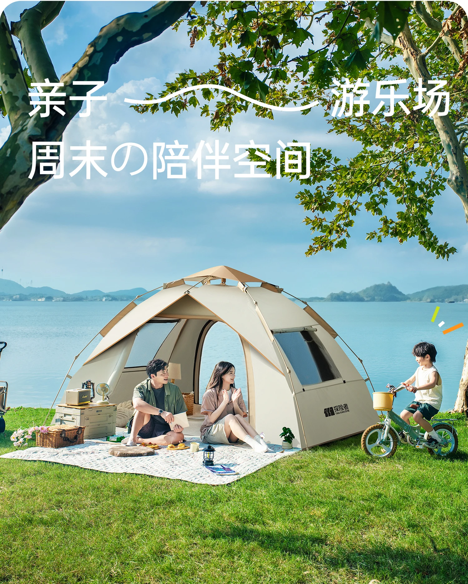 Tent outdoor convenient folding camping automatic vinyl beach indoor thickened rainproof