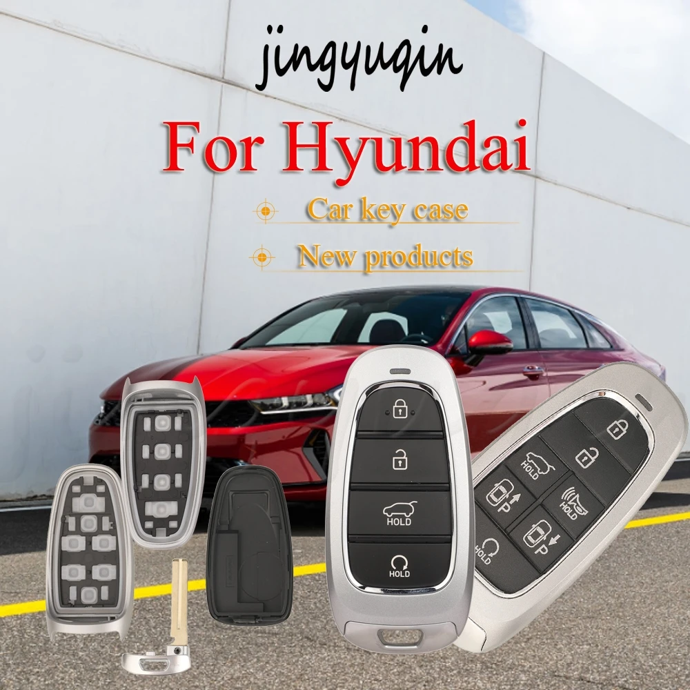 เคสกุญแจรีโมทรถยนต์สำหรับ Hyundai Smart card key แบบเปลี่ยนได้ 4/7 ปุ่ม รุ่น jingyuqin