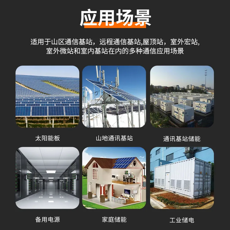 고출력 가정용 백업 에너지 벽걸이형