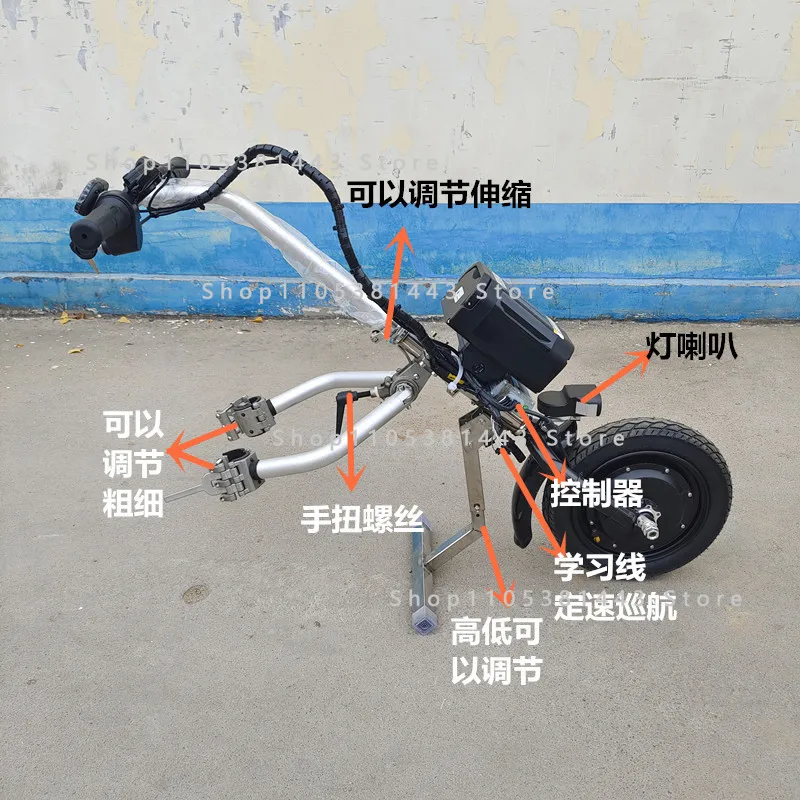 Electric Drive Head, Lithium Battery, Traction Head, Light Manual,Ordinary Movement Wheelchair Head