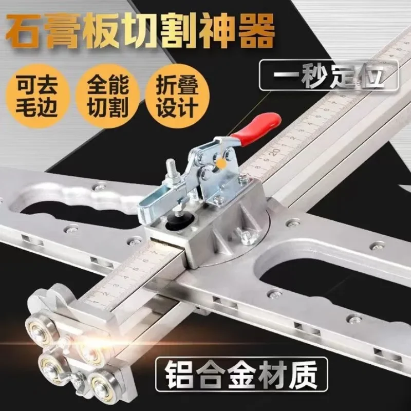 

Gypsum board artifact cutting knife Stainless steel foldable gypsum board dust-free board cutter Hand push high-precision push