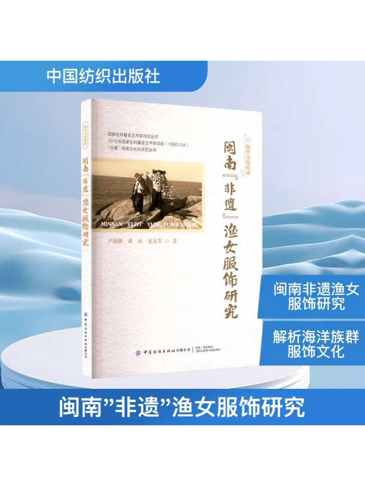 Book-Winshare Resea… - image