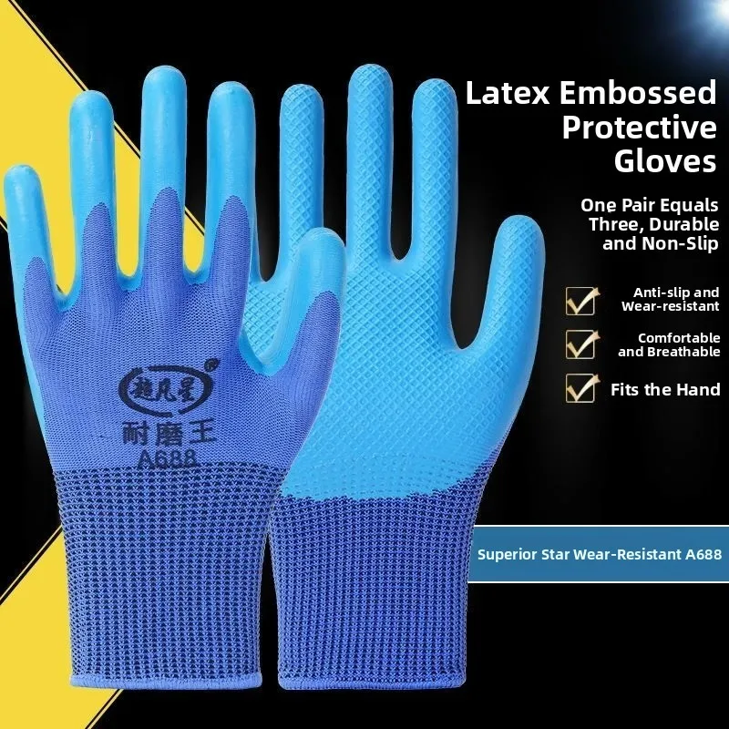 

Изысканные рабочие перчатки Exquisite Star A688 из латекса, износостойкие, противоскользящие, водонепроницаемые, прочные, для использования на строительных площадках