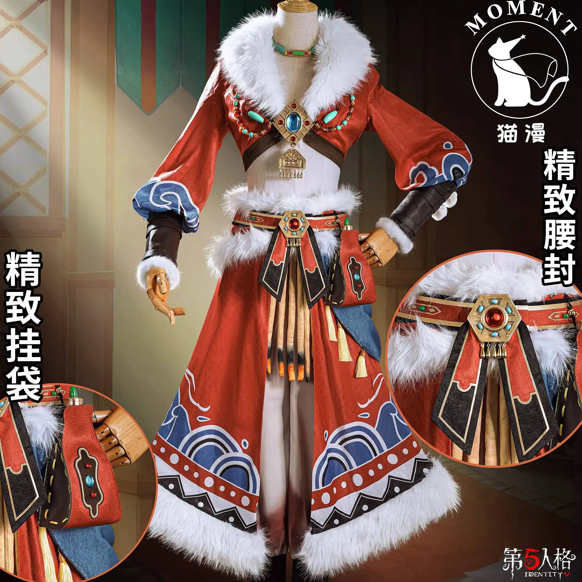 New Identity V AsymmetricalBattleArena Bartender Luminous Cup Evening Dress Autumn Red Dress Fiesta Carnival Halloween Cosplay