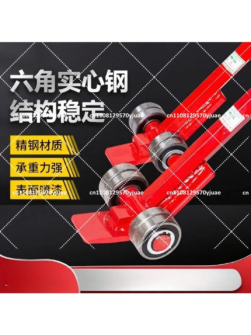 Heavy Duty Lifting Crowbar with Wheeled Flat Head Pulley, Thickened Seamless Steel Pipe for Material Handling