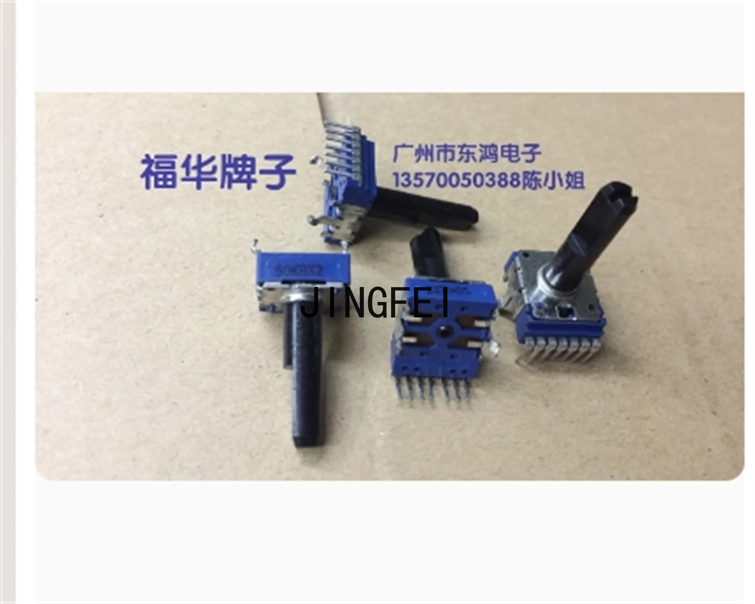 1 PCS Fuhua RK14 potentiometer dual B50K with midpoint shaft long wrapped thread measuring 23mm